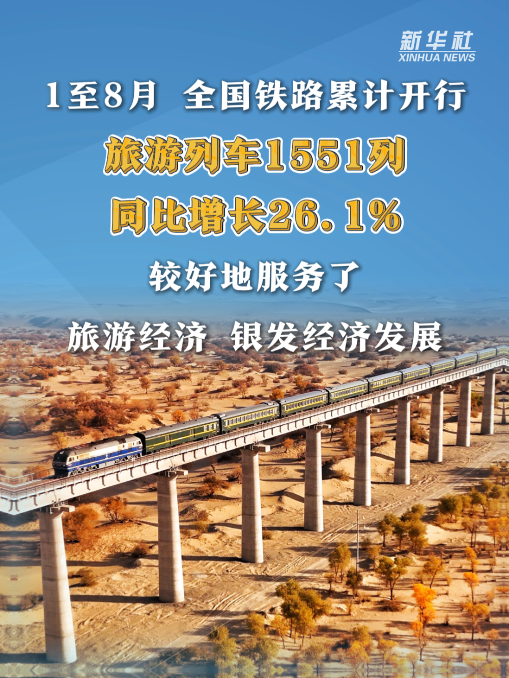 105012025091900011476 105012025091900011476