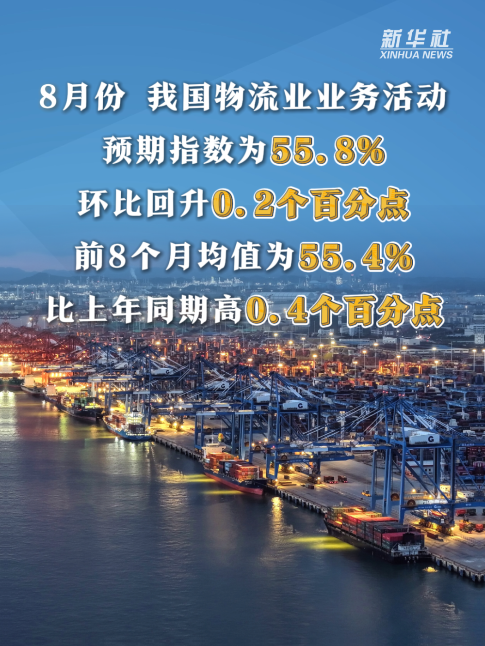 105012025091900011473 105012025091900011473