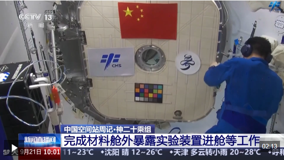 wechat_2025-09-21_154104_078