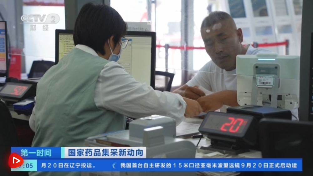 wechat_2025-09-21_154525_906 wechat_2025-09-21_154525_906