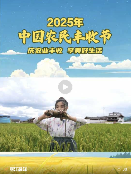 企業(yè)微信20250924-144640 企業(yè)微信20250924-144640