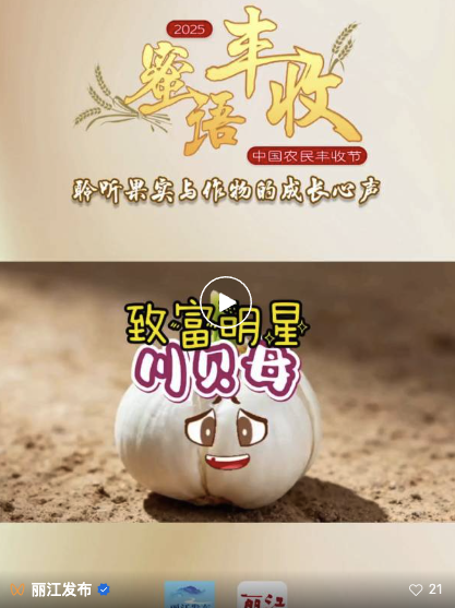 企業(yè)微信20250924-144726 企業(yè)微信20250924-144726