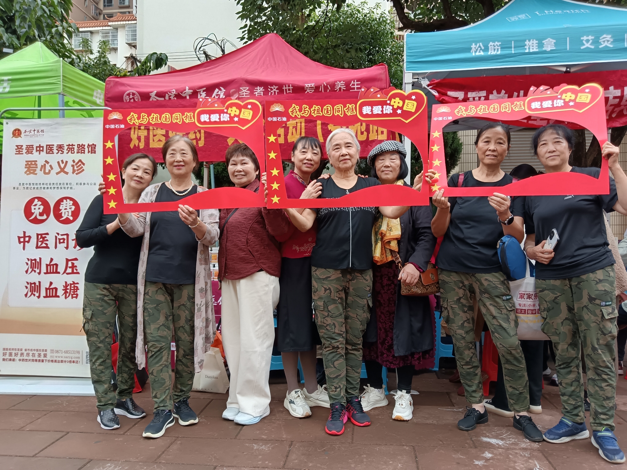 “我與祖國(guó)同框”民族一家親 “我與祖國(guó)同框”民族一家親