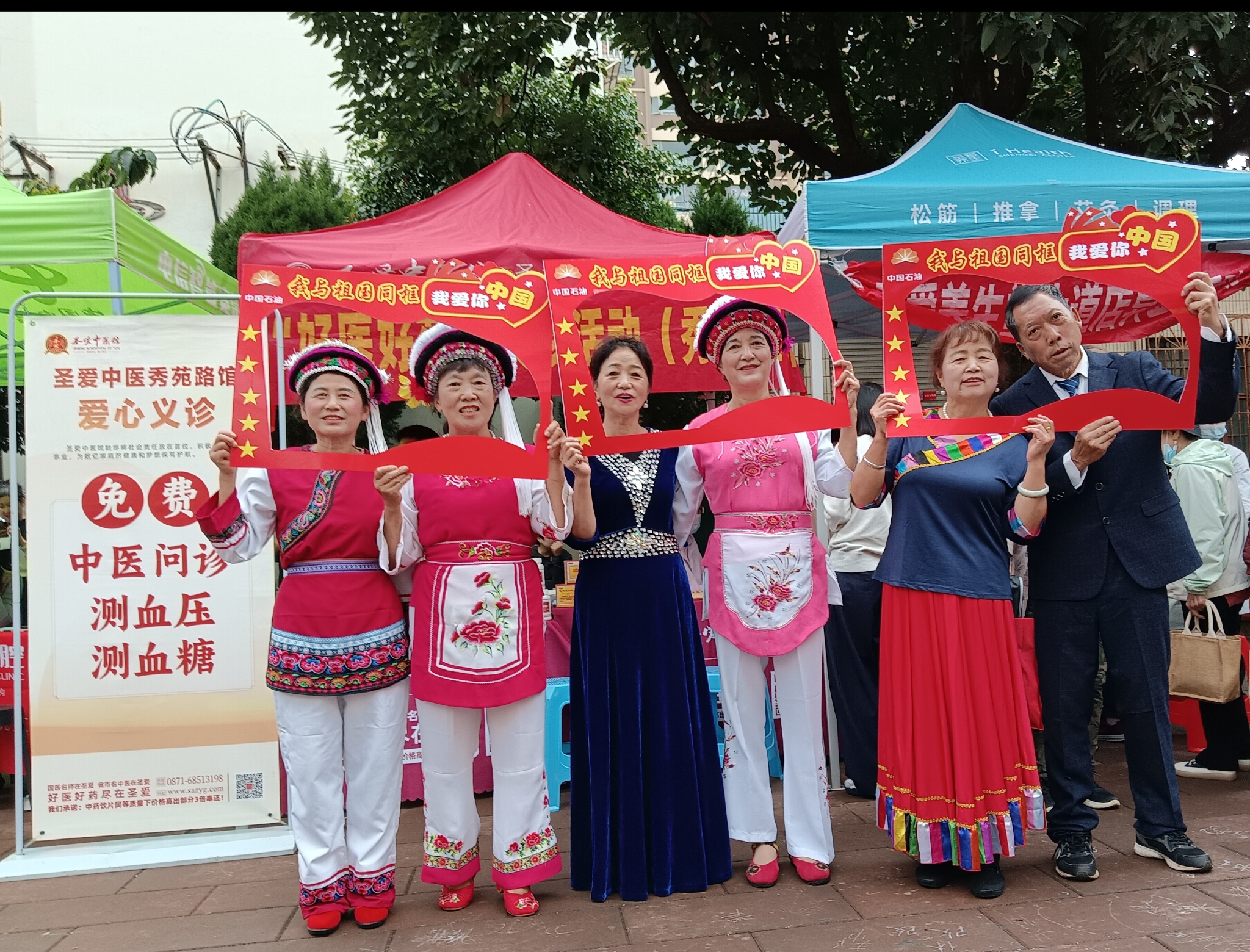 各民族居民打卡“我與祖國(guó)同框” 各民族居民打卡“我與祖國(guó)同框”