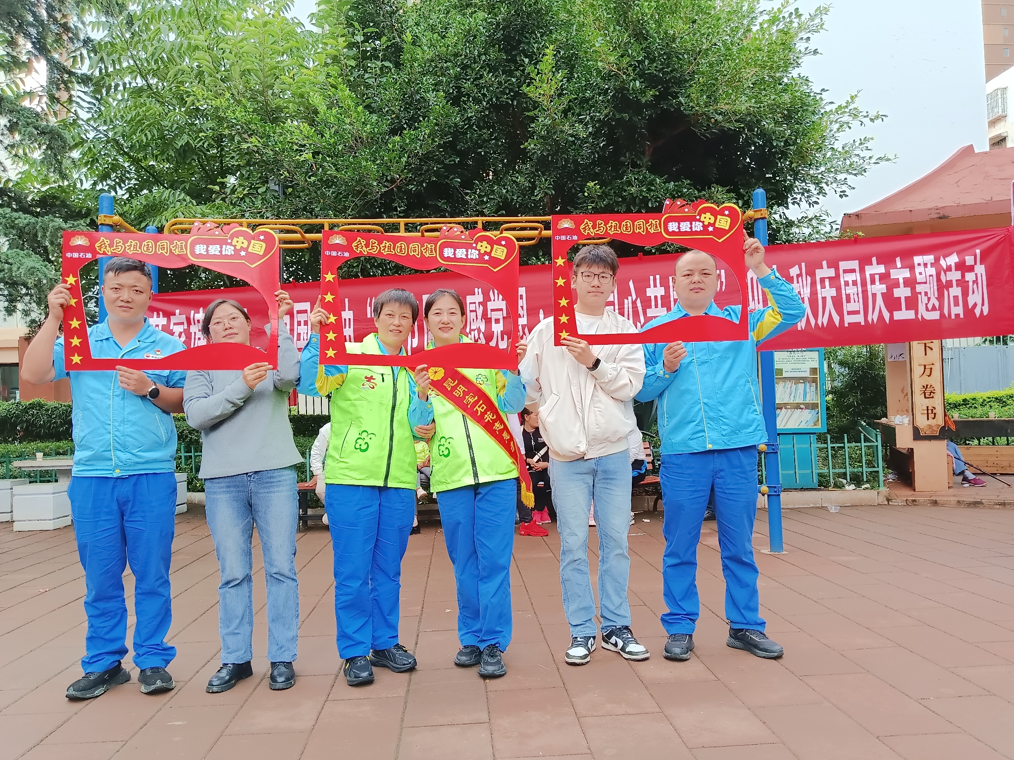 石油員工向祖國(guó)深情告白 石油員工向祖國(guó)深情告白