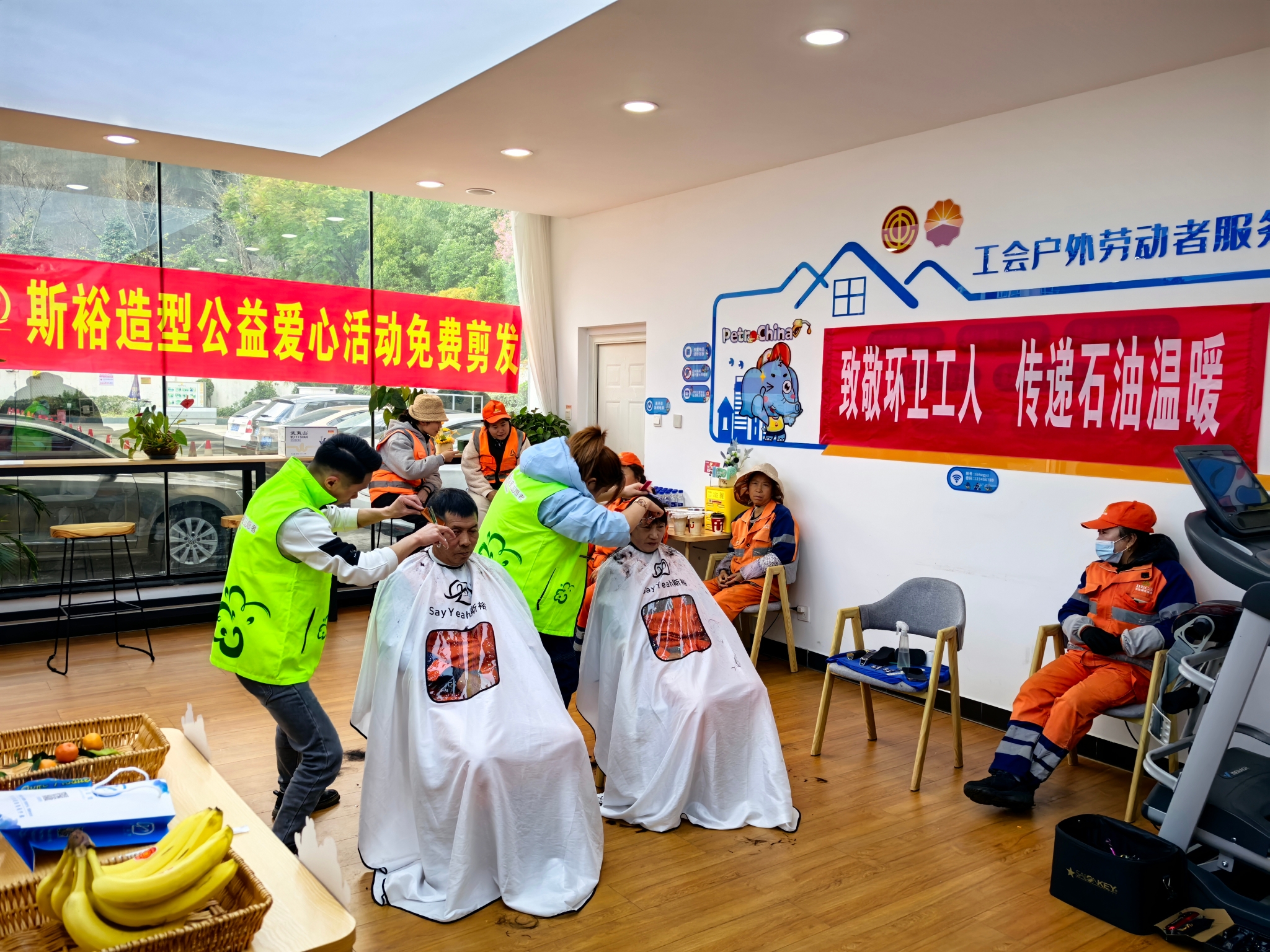 攜手為環(huán)衛(wèi)工人愛心義剪致敬勞動者