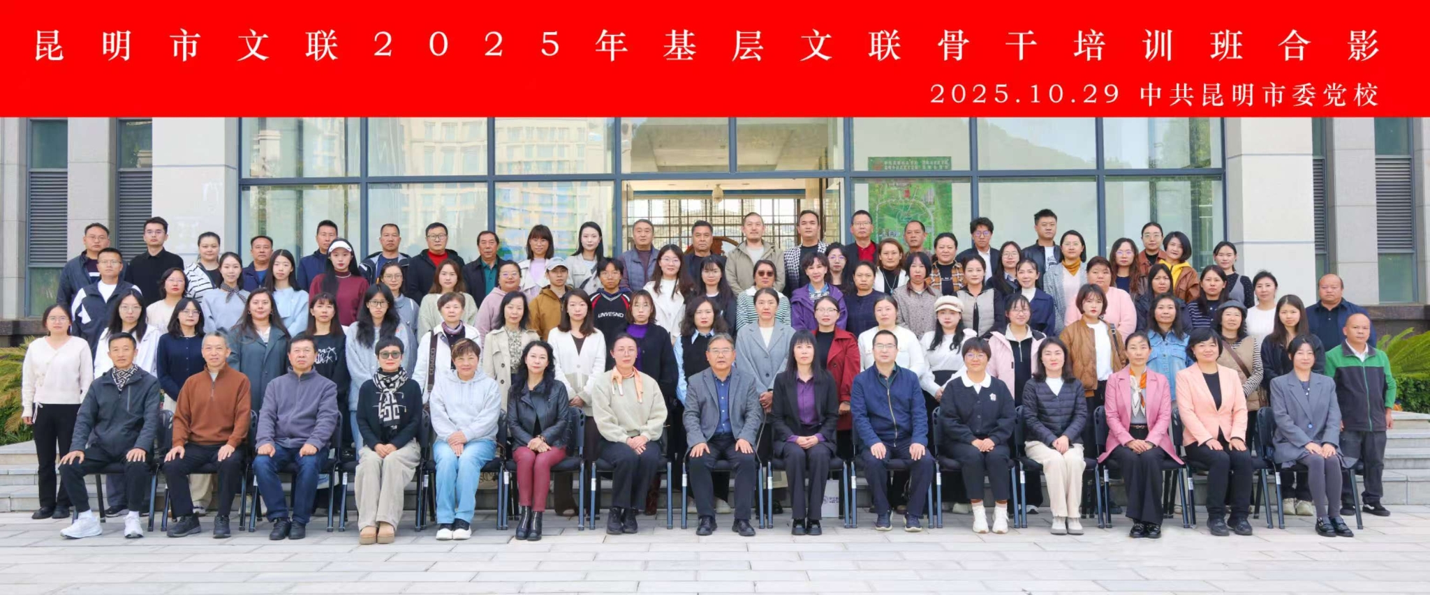 微信圖片_20251030110336_61_96