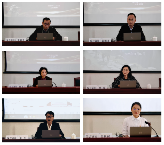 ScreenShot_2025-11-13_090950_525 ScreenShot_2025-11-13_090950_525