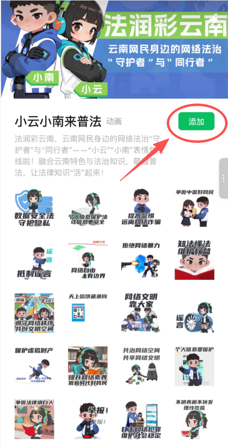 微信圖片_20251120084537_346_251