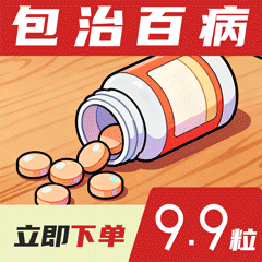 14.舉報虛假宣傳