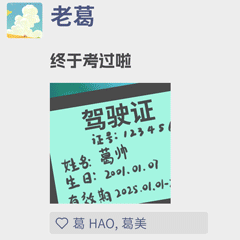 19.社交平臺保護個人隱私