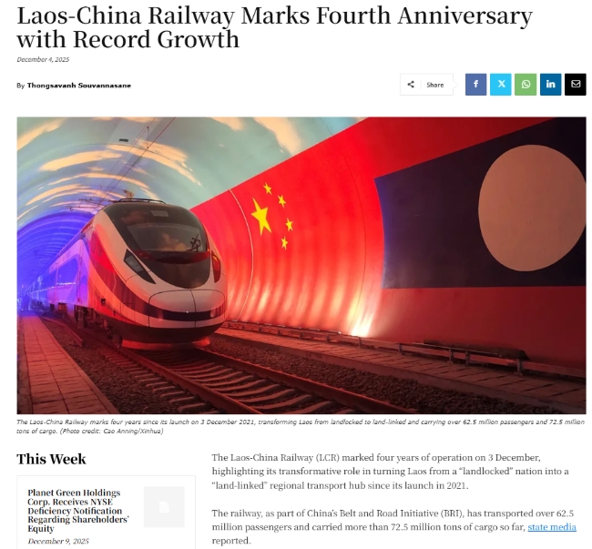 《老撾時(shí)報(bào)》報(bào)道截圖。