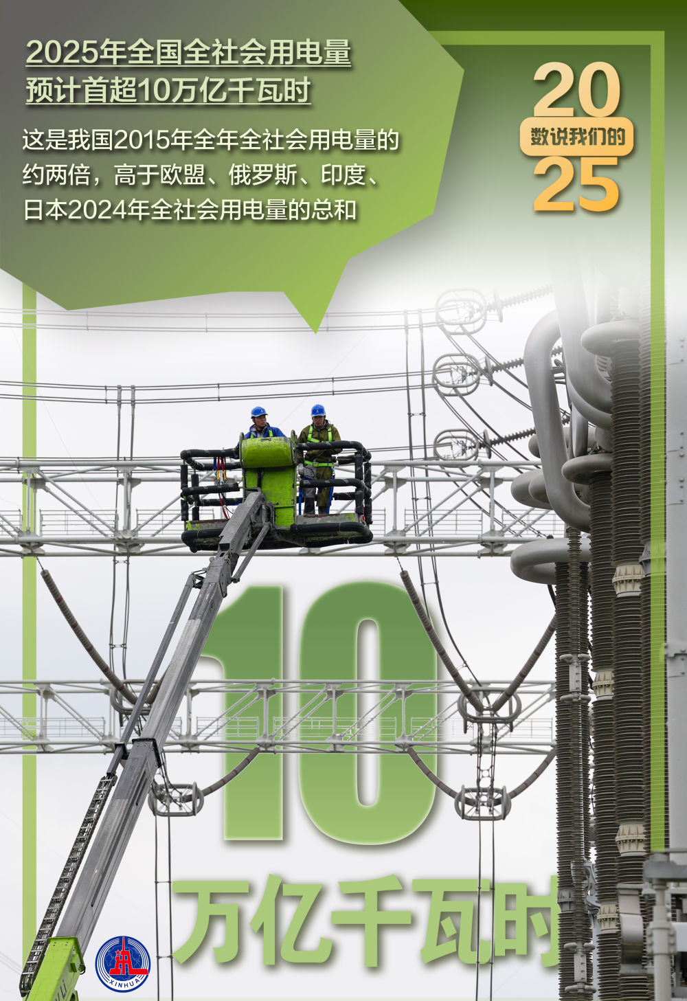 　　海報：秦迎&nbsp;盧哲