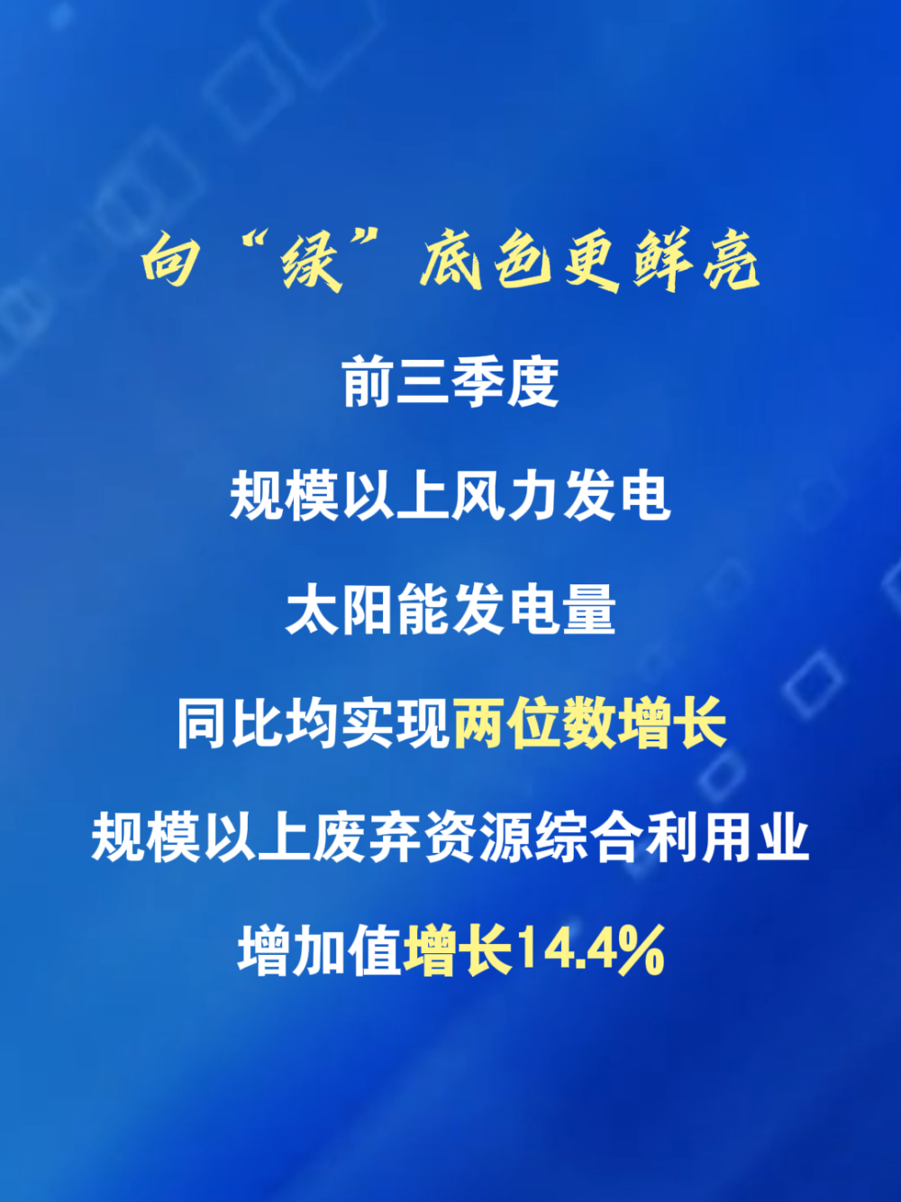 105012025122800007767