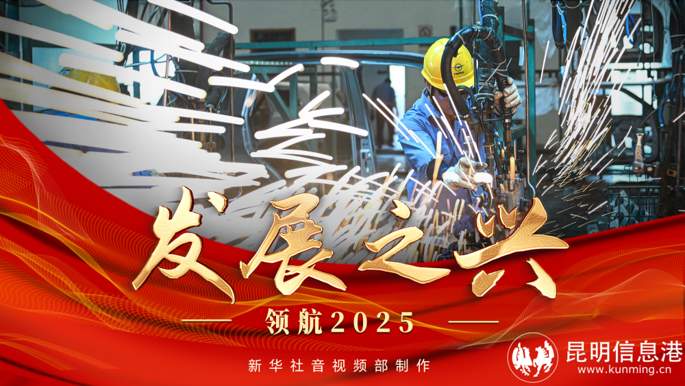 105012025122500021788 105012025122500021788