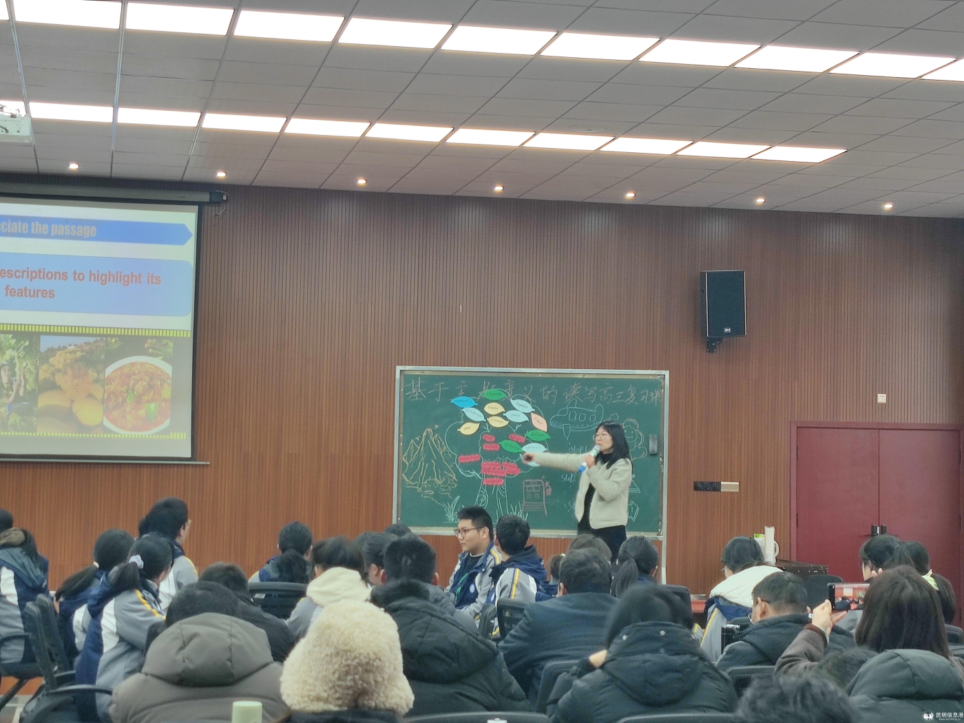 英語優(yōu)質(zhì)課2 英語優(yōu)質(zhì)課2