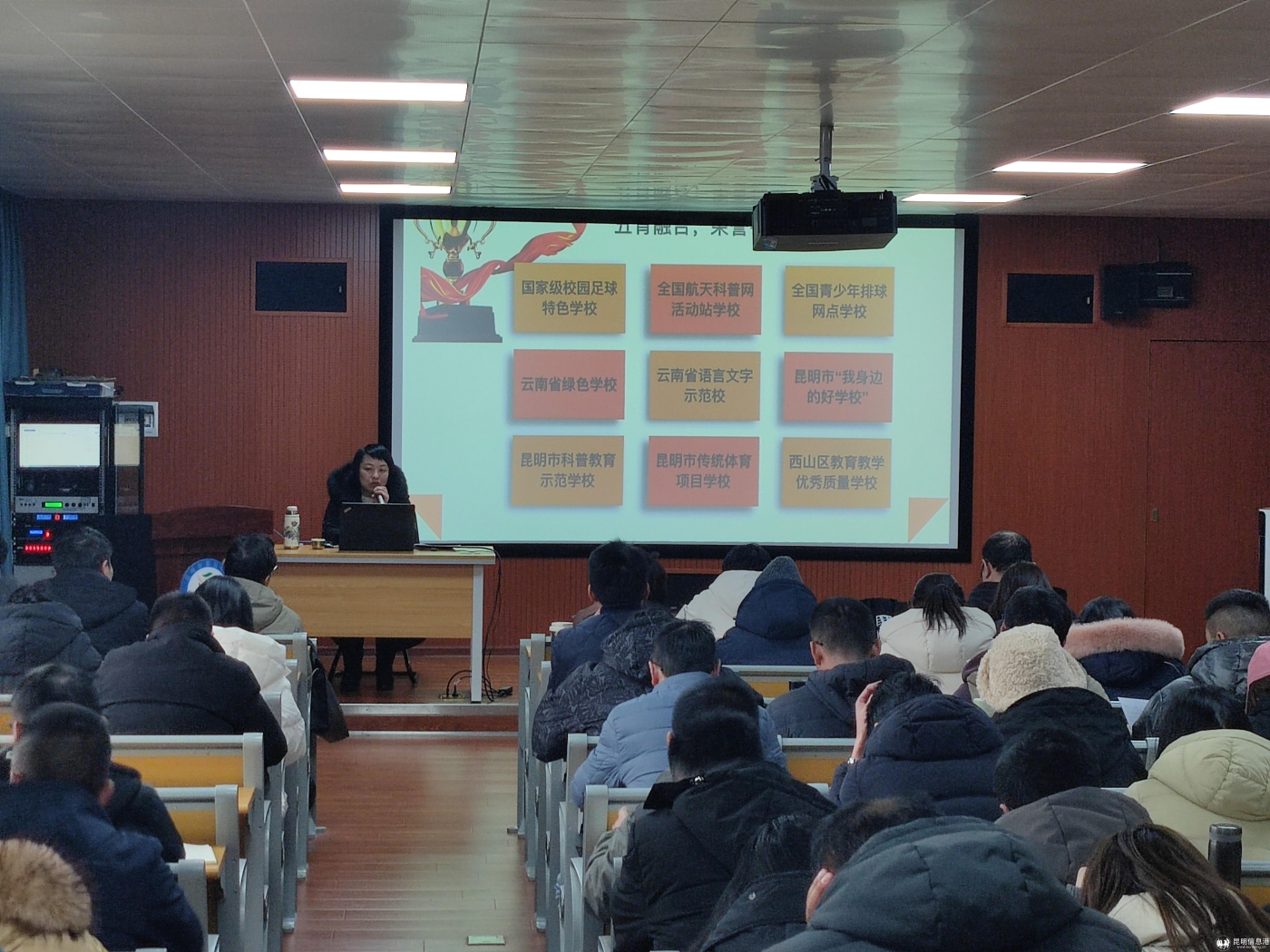 楊展雁講話2 楊展雁講話2