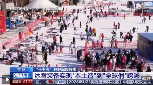 ScreenShot_2026-01-25_152411_879 ScreenShot_2026-01-25_152411_879