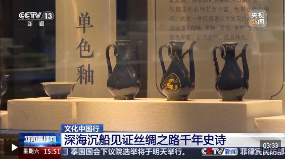 文化中國(guó)行丨我國(guó)沉船考古首次發(fā)現(xiàn)琺華器 生動(dòng)見(jiàn)證古代“定制外銷” 文化中國(guó)行丨我國(guó)沉船考古首次發(fā)現(xiàn)琺華器 生動(dòng)見(jiàn)證古代“定制外銷”