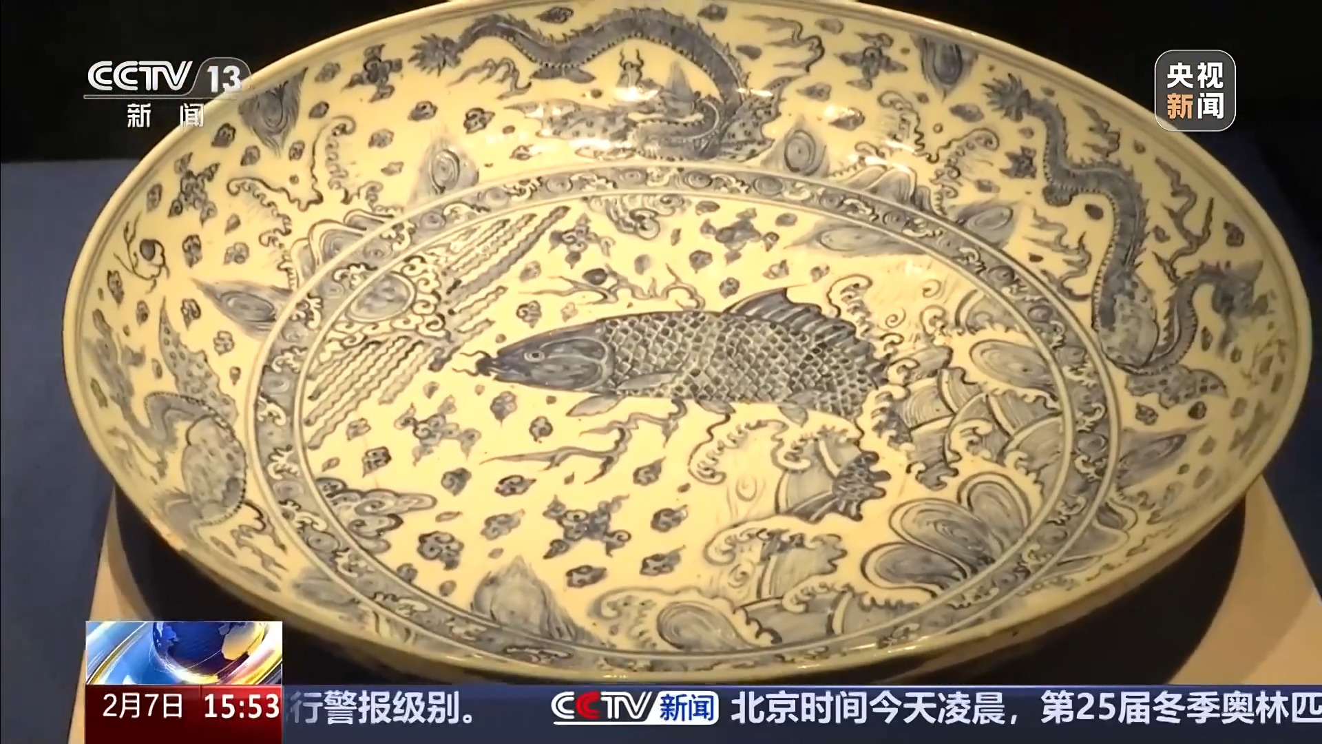 文化中國(guó)行丨我國(guó)沉船考古首次發(fā)現(xiàn)琺華器 生動(dòng)見(jiàn)證古代“定制外銷”