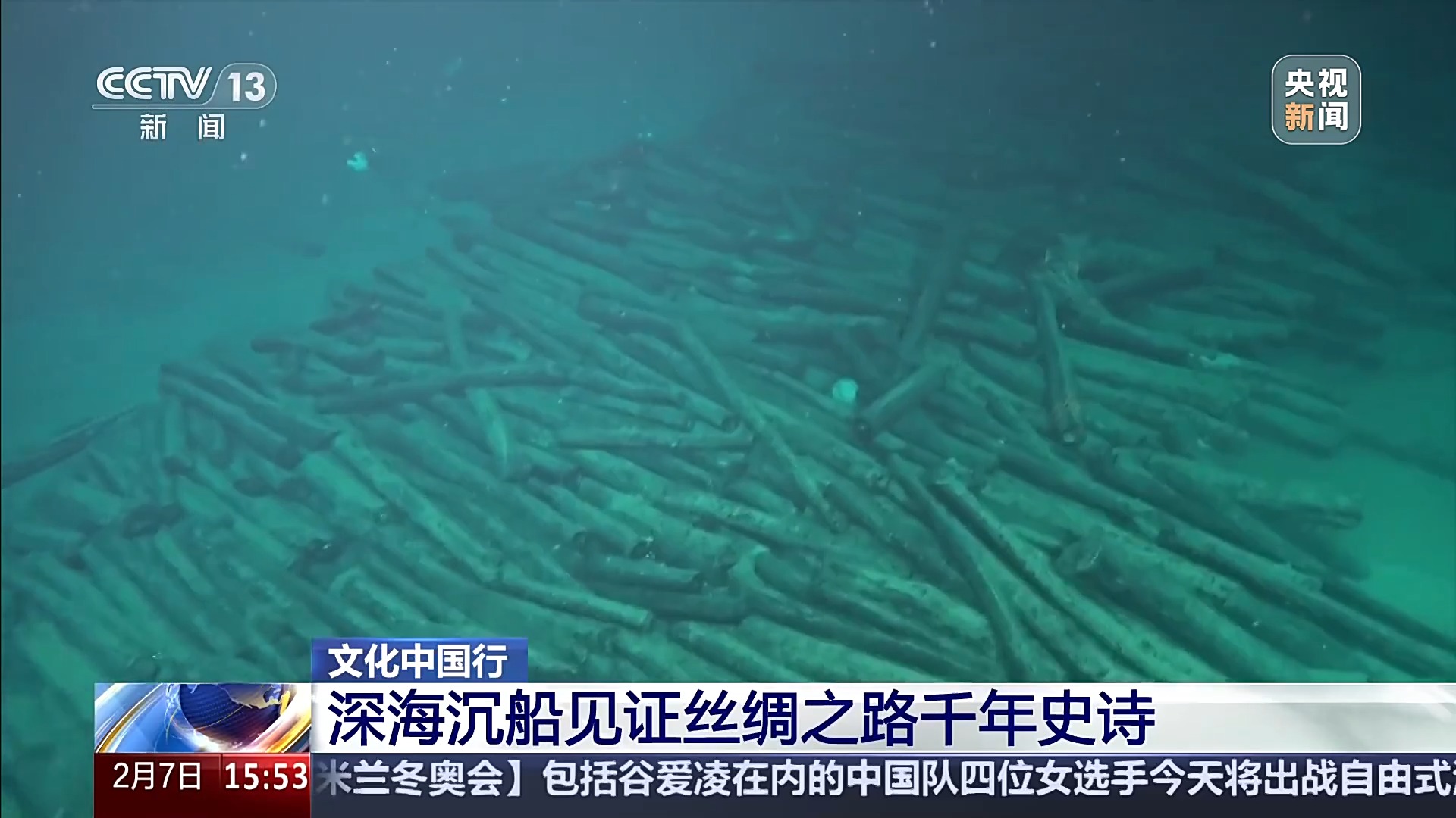 文化中國(guó)行丨我國(guó)沉船考古首次發(fā)現(xiàn)琺華器 生動(dòng)見(jiàn)證古代“定制外銷”