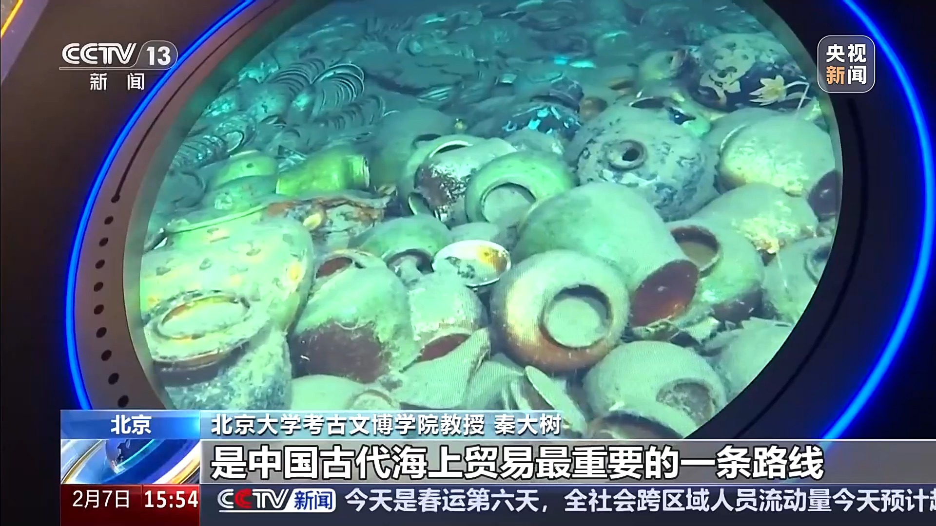 文化中國(guó)行丨我國(guó)沉船考古首次發(fā)現(xiàn)琺華器 生動(dòng)見(jiàn)證古代“定制外銷”