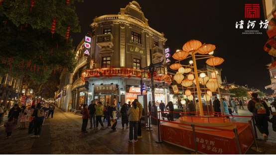 (清河坊新春夜景)