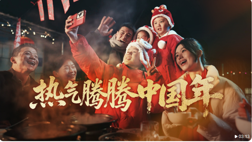 截圖20251018100703