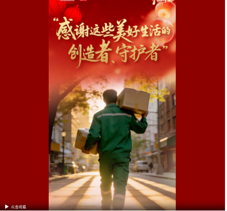 截圖20251018100703 截圖20251018100703