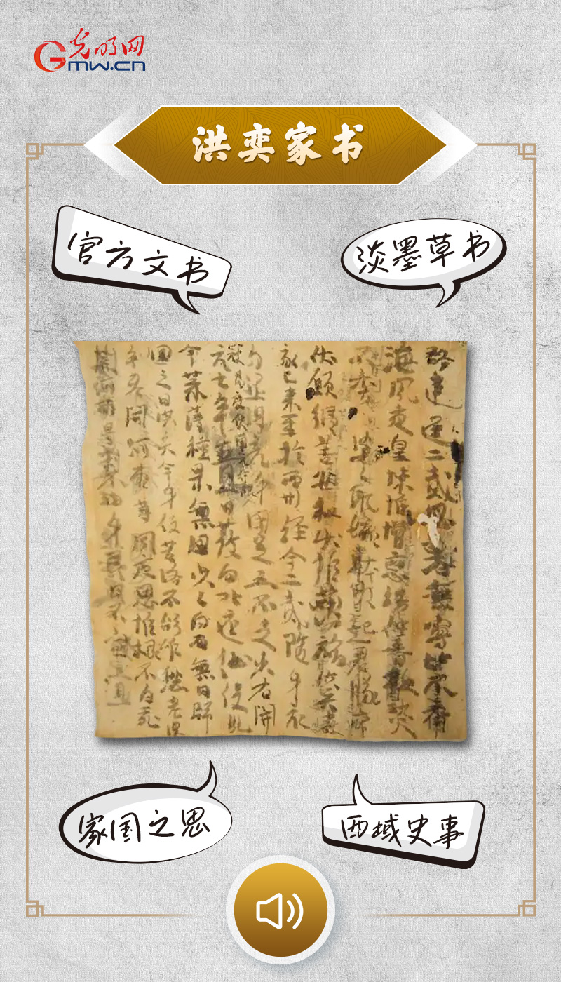 “文物會(huì)說話”有聲海報(bào)丨跨越千年，一場關(guān)于“歸途”與“團(tuán)圓”的古今對(duì)話