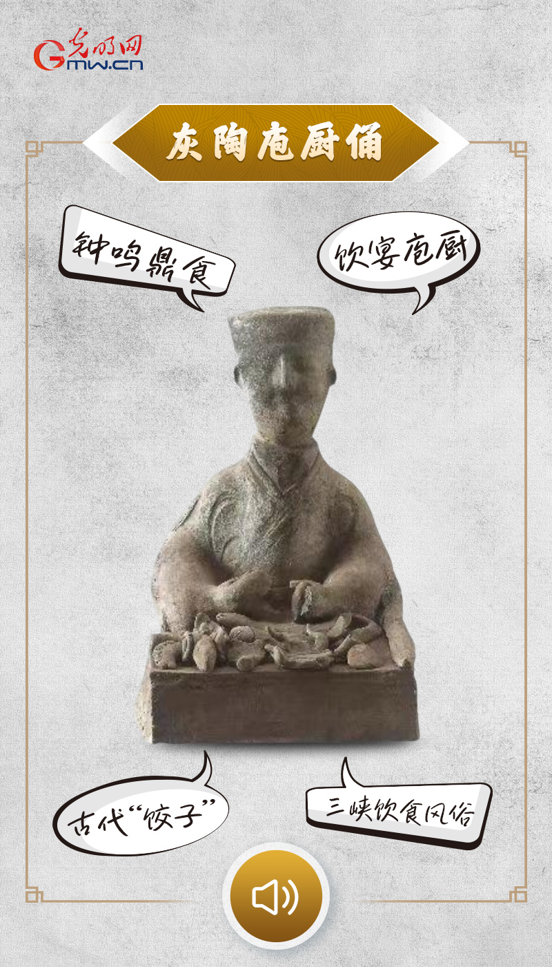 “文物會(huì)說話”有聲海報(bào)丨跨越千年，一場關(guān)于“歸途”與“團(tuán)圓”的古今對(duì)話