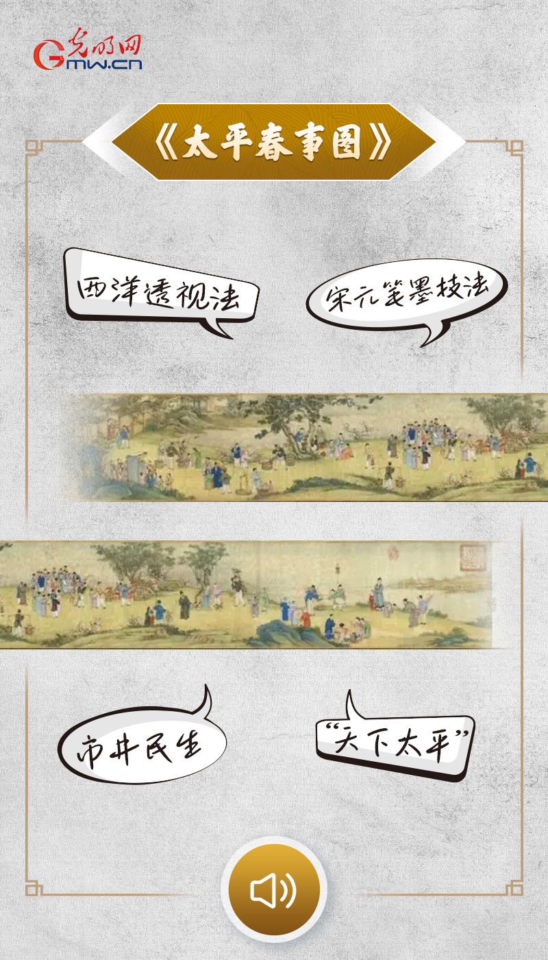 “文物會(huì)說話”有聲海報(bào)丨跨越千年，一場關(guān)于“歸途”與“團(tuán)圓”的古今對(duì)話