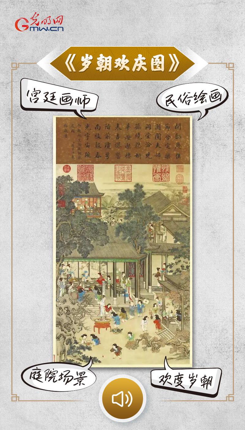 “文物會(huì)說話”有聲海報(bào)丨萬千奔赴，只為這場團(tuán)圓的抵達(dá)