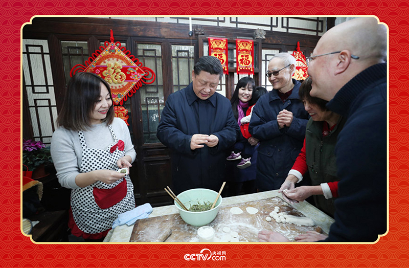 2019年春節(jié)前夕，習(xí)近平總書(shū)記來(lái)到北京前門(mén)東區(qū)草廠四條胡同，同朱茂錦一家人包餃子、拉家常。