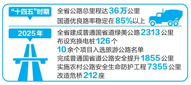 微信圖片_20260216084046_573_251