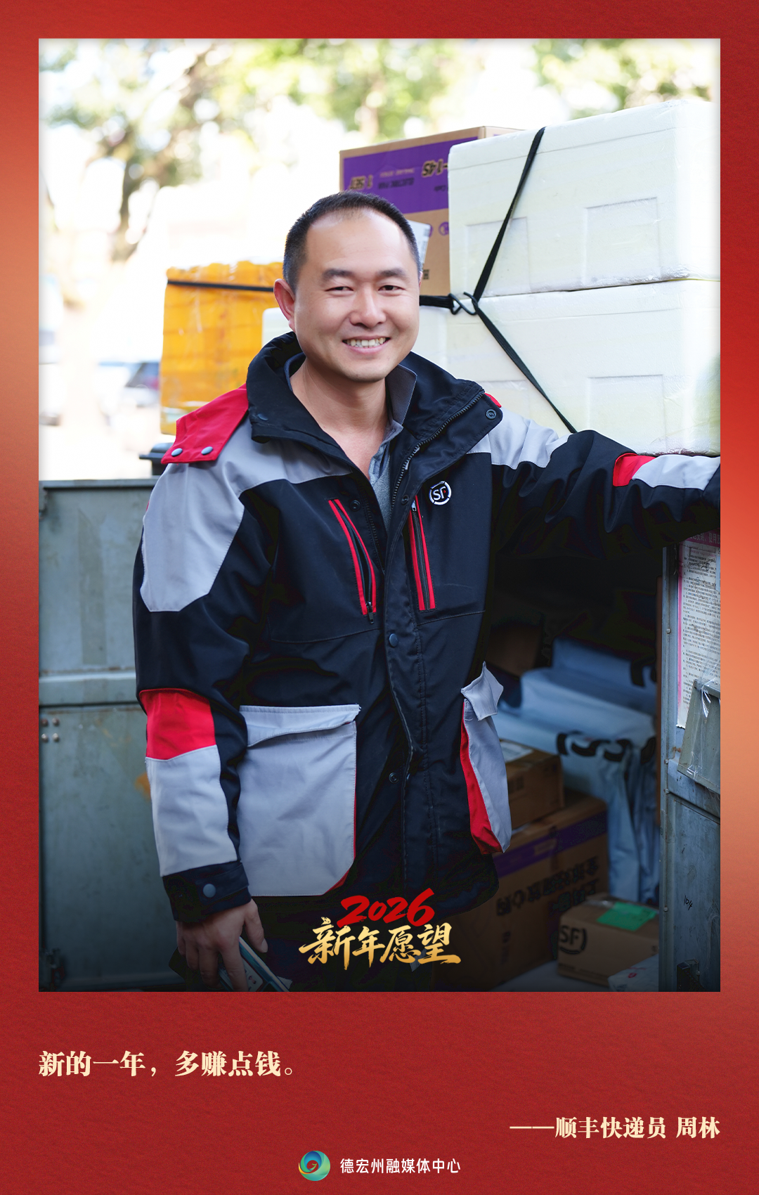 微信圖片_2026-02-17_125528_233