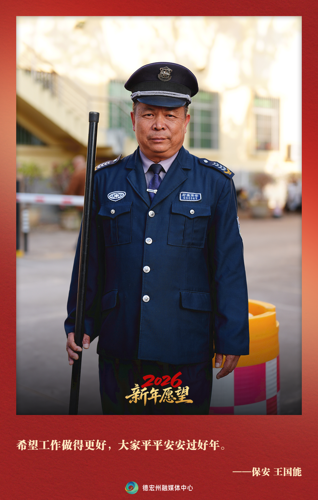 微信圖片_2026-02-17_125553_407