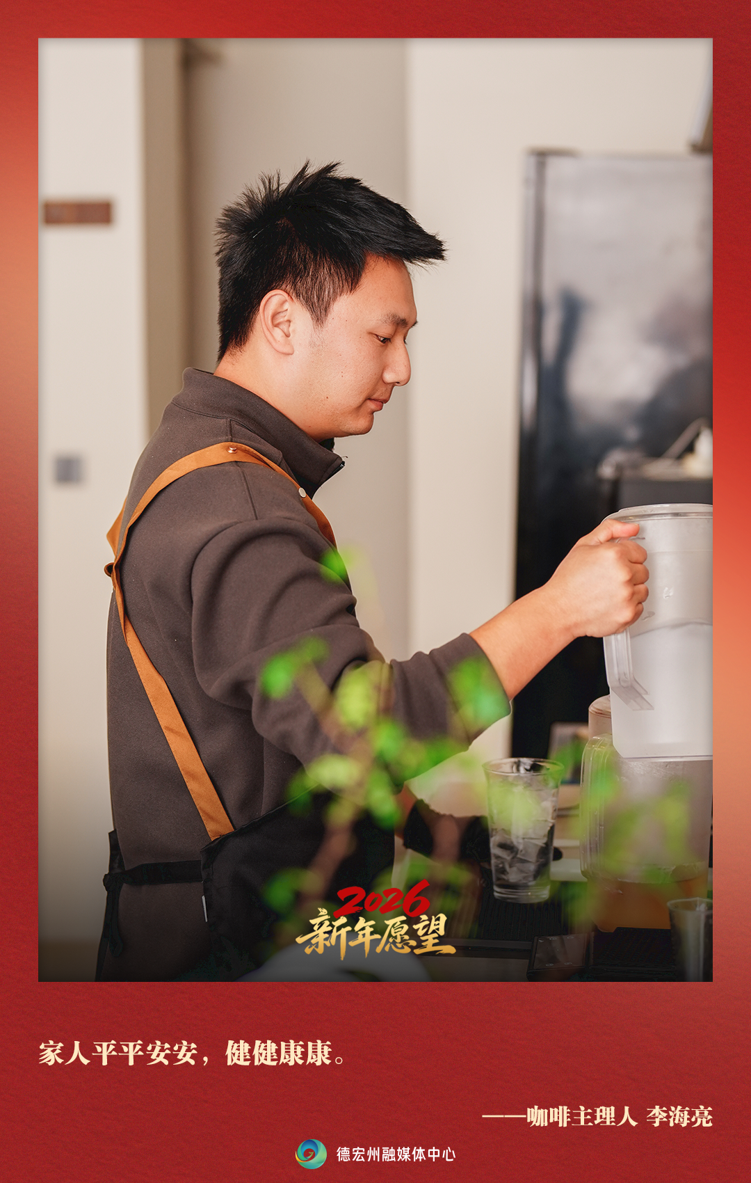 微信圖片_2026-02-17_125557_032