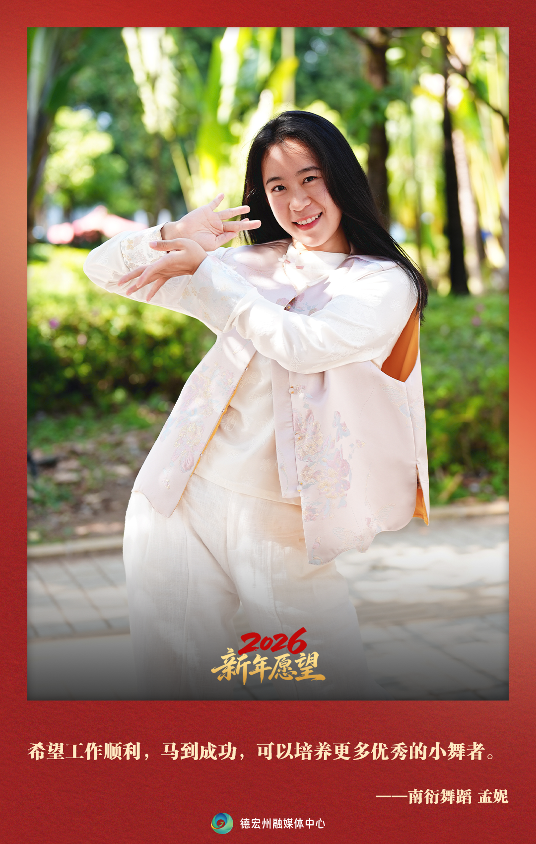 微信圖片_2026-02-17_125600_430