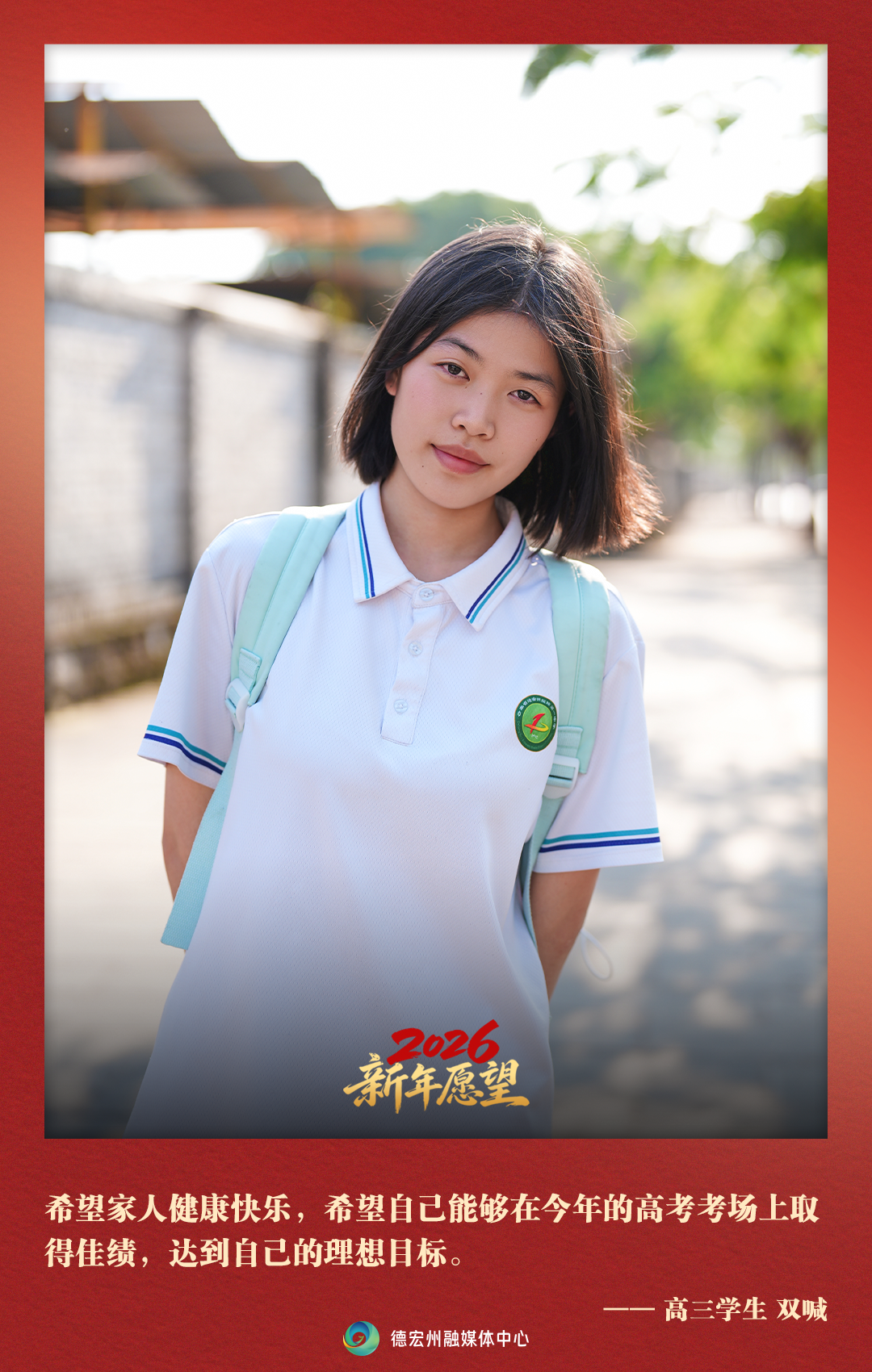 微信圖片_2026-02-17_125606_824