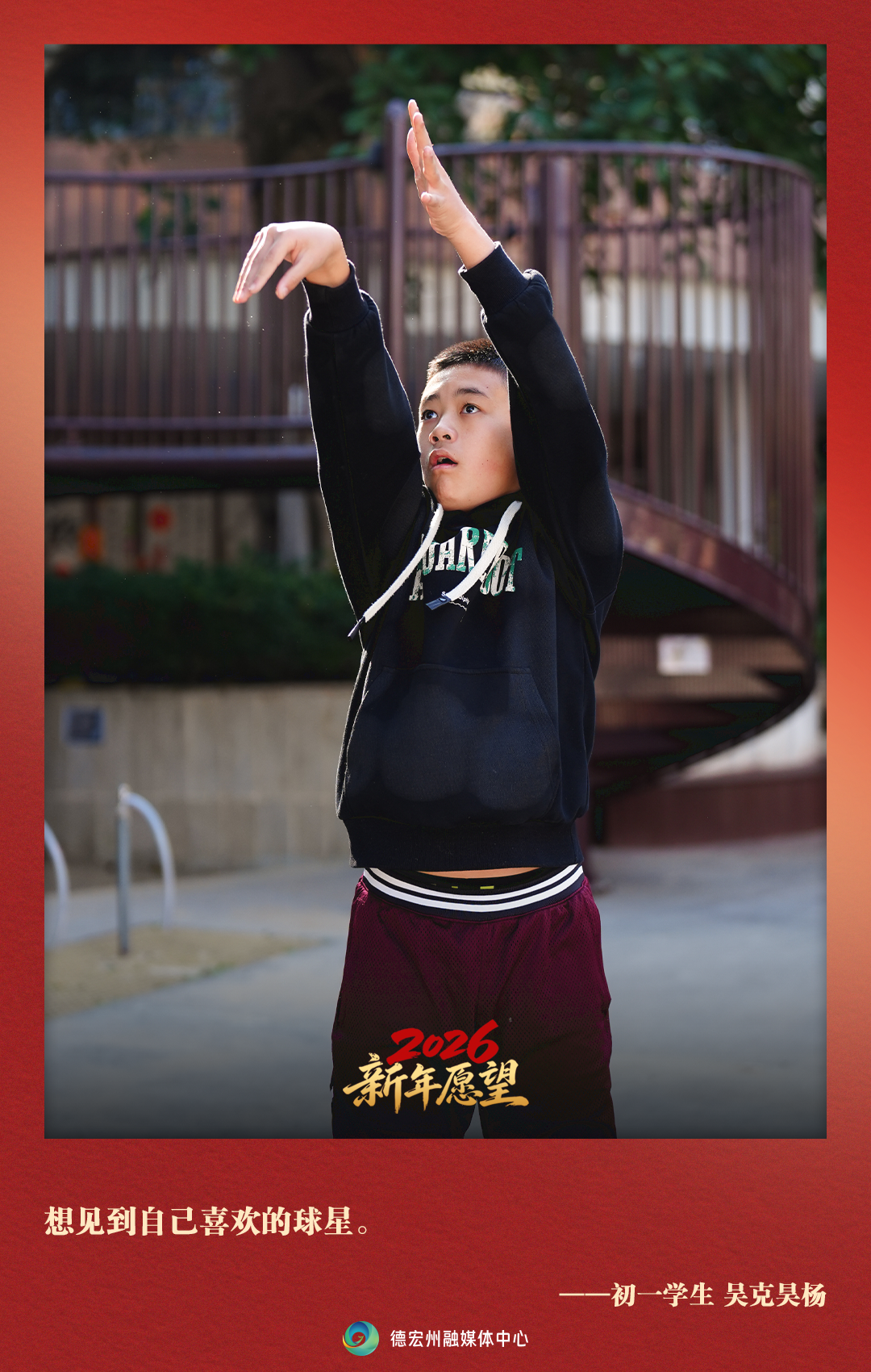 微信圖片_2026-02-17_125614_869