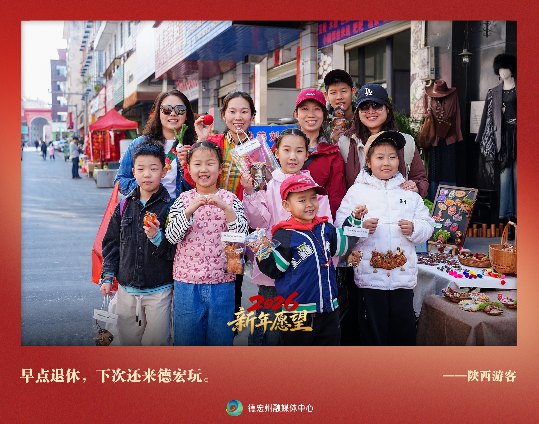 微信圖片_2026-02-17_125617_770