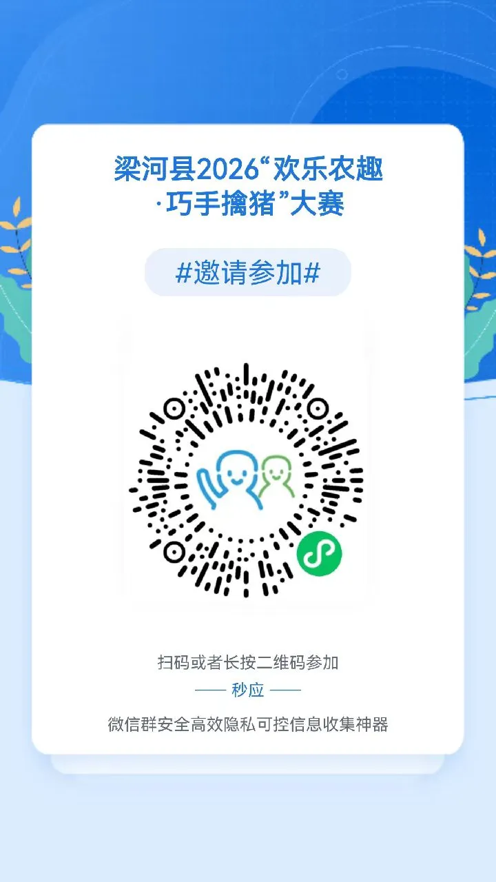 微信圖片_20260218112059_49_42