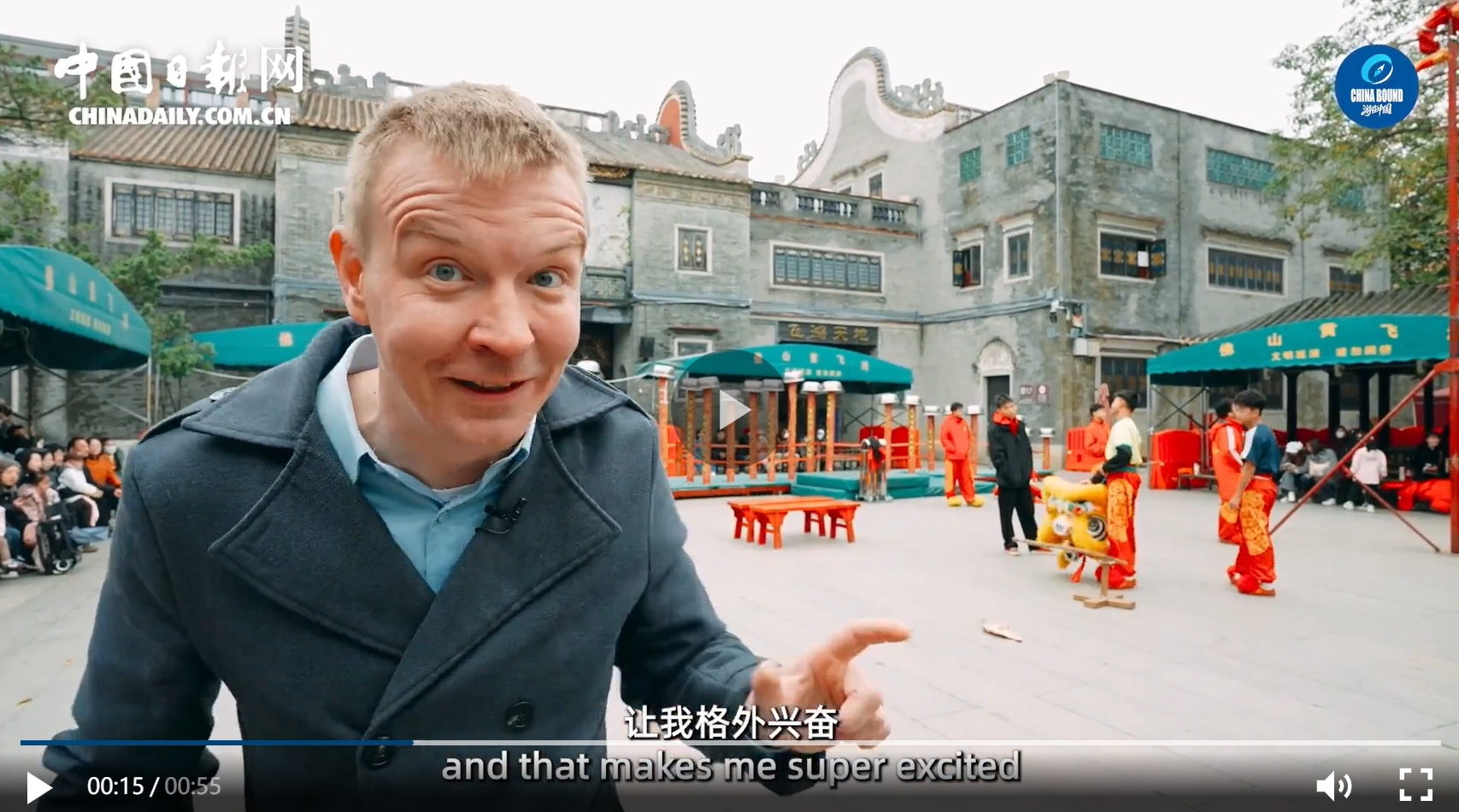 點擊查看視頻 點擊查看視頻