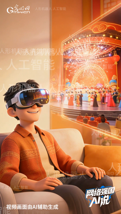 越來越數(shù)智！盤一盤這個“賽博”春節(jié)