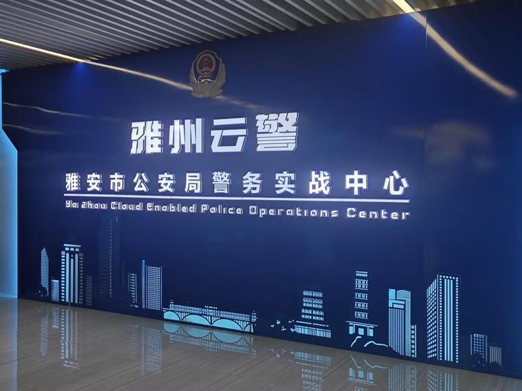 法治護(hù)航“中國雅云”向“新”逐“綠”