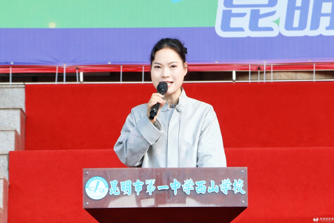 03.昆一中西山學校校長高富英致辭 (1) 03.昆一中西山學校校長高富英致辭 (1)