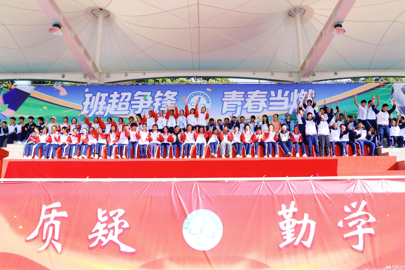 14.看臺觀眾加油歡呼 14.看臺觀眾加油歡呼