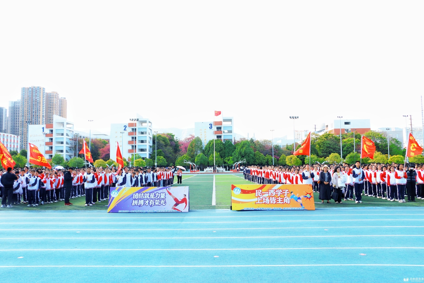 05.開幕式現(xiàn)場 (3) 05.開幕式現(xiàn)場 (3)