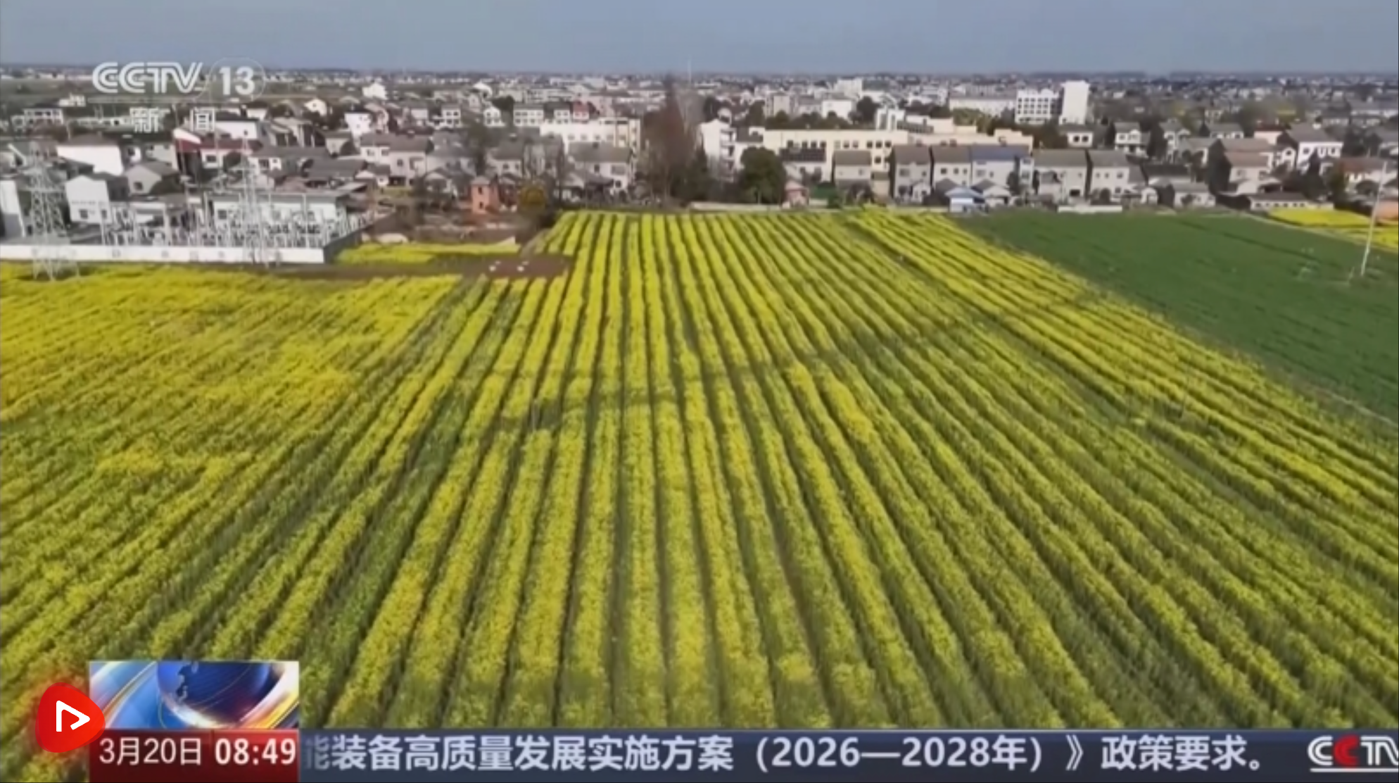 wechat_2026-03-21_101925_035 wechat_2026-03-21_101925_035